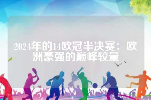 展示出的执