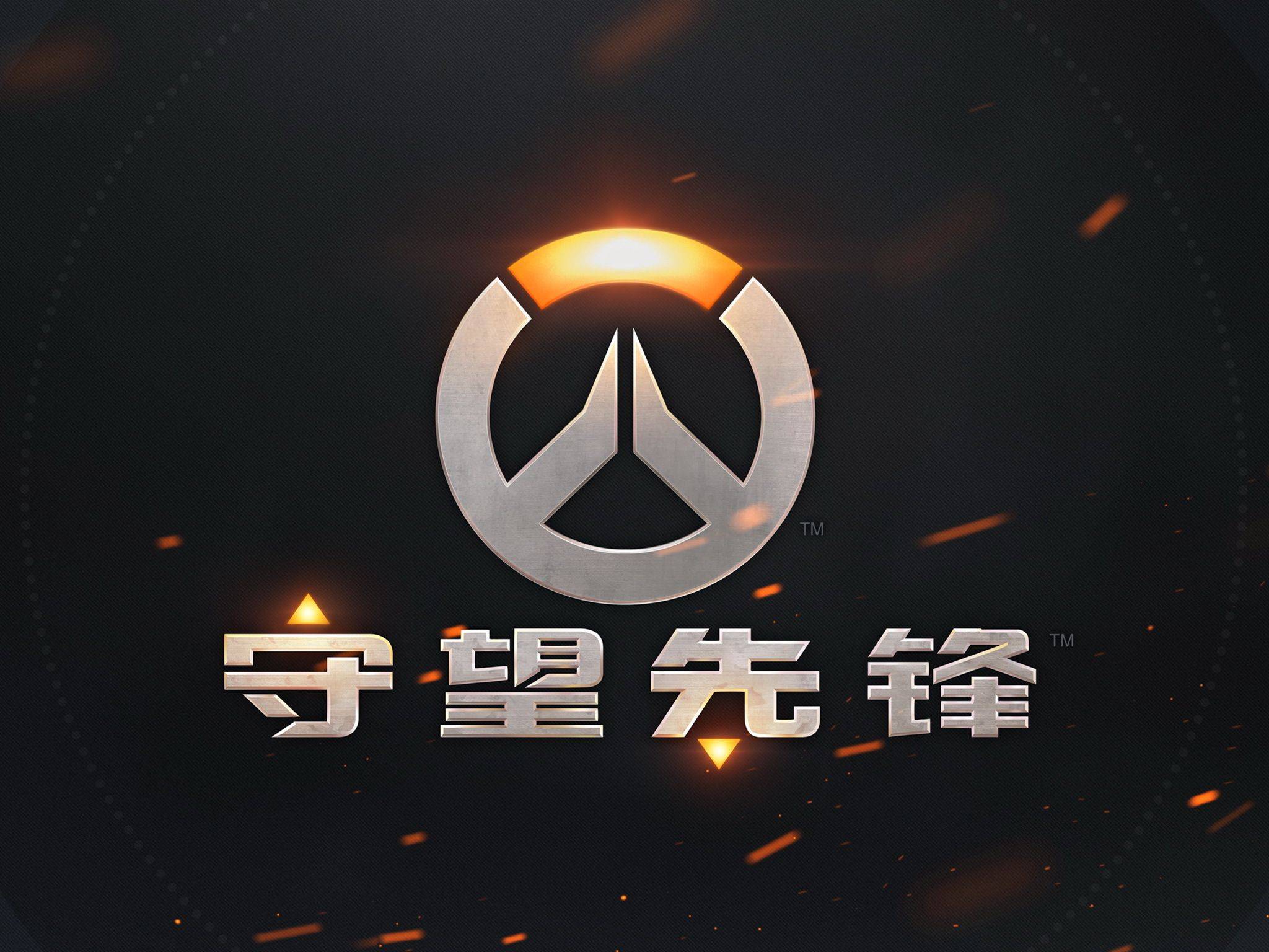 场上输球 场上输球